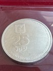 Israel 1980 Silver  900 Proof Coin 25 Sheqels   Zeev Jabotinsky
