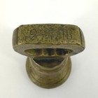 Antique 2 Lb Brass Bell Grocers Weight Scale Balance Handle Primitive