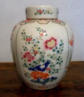 Large Chinese Famille Floral Ginger Jar With Lid 12  X 9 1 2 