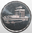 Yemeni 5 Rials Coin 1993 1414 Km  26 Yemen Central Bank Building Five