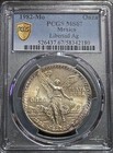 1982-mo - Mexico Onza 1 Oz Libertad Pcgs Ms67 Beautifully Toned  Silver 