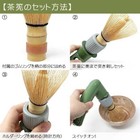 Chasen Japanese Green Tea Matcha Electric Tea Whisk Handy Easy Make Items Useful