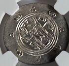 Ngc Ms Ar Hemidrachm Of Tabaristan C  780ad Mint State Ancient Zoroastrian Coin
