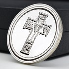 Saint Christopher Silver Plated Protective Coin Lord Jesus Cross Christian Medal