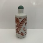 Antique Chinese Porcelain Snuff Bottle  Iron-red Dragon Patterned  Rare