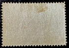 Dominican Republic 1935  Air Post Stamp  Sc  C20 10c   Mint Hog