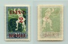 Latvia 1921 Sc 93 Used Print On The Back   F3087