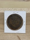 1852 Bank Of Upper Canada 1 Penny Token     St  George   Dragon     Vf Condition