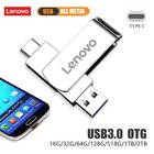 Lenovo 512gb Usb 3 2 Otg Flash Drive Usb-c Type-c Metal Memory Stick For Pc Phon