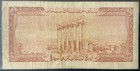 1964 Lebanon Paper Money - One Livre Banknote 