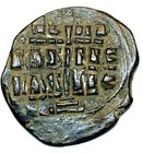 Ancient Byzantine Follis Coin  Jesus Christ - King Of Kings 1028 - 1034 A d  