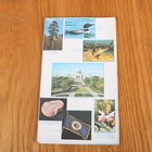 1974 Minnesota Official Highway Map Vintage
