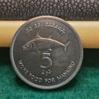 1977 Republic Of Maldives 5 Rufiyaa Fao More Food For Mankind Tuna Coin
