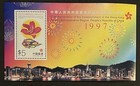 Travelstamps  1997 Hong Kong Souvenir Sheet Special Administration  798a Mnh Og