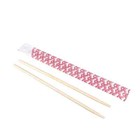Karat 9  Paper Wrapped Bamboo Chopsticks - Dynasty  U9001