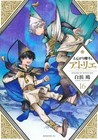 Witch Hat Atelier Vol 1-16 Latest Full Set Japanese Manga Comics