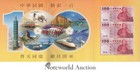 Taiwan 100 Yuan 2011 P 1998 Comm  100th Anniversary Uncut 3 In 1 With Folder Unc