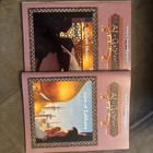 City Of Delights  advanced Dungeons Dragons Al-qadim  Box Set Tsr 1091