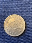 Classic Car Wash Token - Car Wash Token