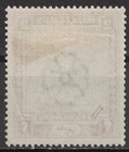 Sudan 1898 Sc 10 Mhog Camel Post Ap6573