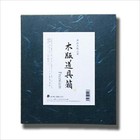 Premium Woodcarving Tool Kit Michihamono Woodblock Printmaking Set