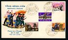 South Vietnam 4 Different 1969 Fdc General Mobilization 358-261  l1121 