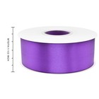 Double Face Purple Satin Ribbon 1-1 2 Inch X 50 Yards Polyester Purple Ribbon   