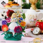 Psl Disney Ichiban Kuji Melody In A Dream Alice In Wonderland Scene Figure New