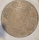 Chinese Carved Jade Bi Disc   Asian Decor   Ancient Chinese Ritual Piece 10 1 8 