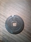 Korea Sang Pyeong Tong Bao 100mun Cash Coin   Dang 100 Jeon 