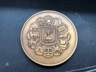 State Of Israel  Bar Mitzvah Bronze  Medal 59 Mm 98 G    Cst