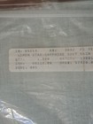 Zweigart Belfast 32 Count Star Sapphire Linen Cross Stitch Fabric 2 Yard Cut