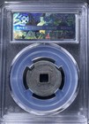 955 Later Zhou Zhouyuan Tongbao Upper Crescent Bao Cui 88 Cash Coin                           