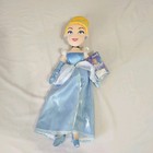 Disney Store 19  Plush Doll 2020 Cinderella Blue Gown Medium Princess Doll Nwt