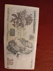 Georgia 10 Lari Banknote 2012 Circulated Uncertified Ungraded Serial Dc8819062