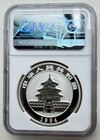 Ngc Pf 70 China 1994 Proof Panda Silver Coin 1oz 10 Yuan