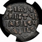 Byzantine  Anonymous Christ Follis  975-1035 Ad  Class A2 a3  Ngc Choice Vf