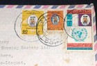 Qatar Early Vintage 1979 Register Airmail Postal Used Cover To Pakistan 