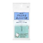 Shiseido Oil Blotting Paper 010 90 Sheets From Japan New