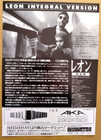 Leon  The Professional 1994 Mini Poster B5 Chirashi Japanese- Luc Besson