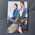 2025                 Xiao Zhan Zhuang Dafei Hand Signed Photo Autograph Photo