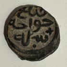 Chaghatayid Qutlugh Khwaja Ae Jital  Fl  1299ad  Ghazna 3 46 G Z-247