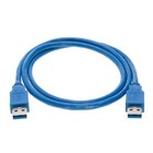 Usb 3 0 A Male To A Male Cable Cord 3ft 6ft 10ft Data Wire Hp Cannon Epson Speed