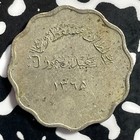 Ah 1365  1946  Muscat   Oman 5 Baisa Lot e9865
