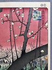 Hiroshige Utagawa Ukiyo-e Woodblock Print    the Plum Blossom Garden At Kameido   