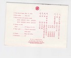 Roc Taiwan 1975 Commemorative Card With Sc 1960 3 fd Cancel    N1975