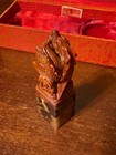 Vintage Chinese Stone Seal Stamp Chop W  Carved Dragon In Silk Box - Free Ship