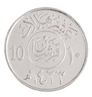 Saudi Arabia 10 Halalah  2002  ah1423   Km  62  Mint
