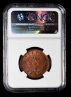 Ngc Ms63 1906 China Hupeh Dragon 10 Cash - 1 Peak Cloud