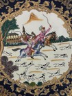 Vintage Porcelain Gold Chinese European Equestrian Dog Hunting Charger Plate 16   
